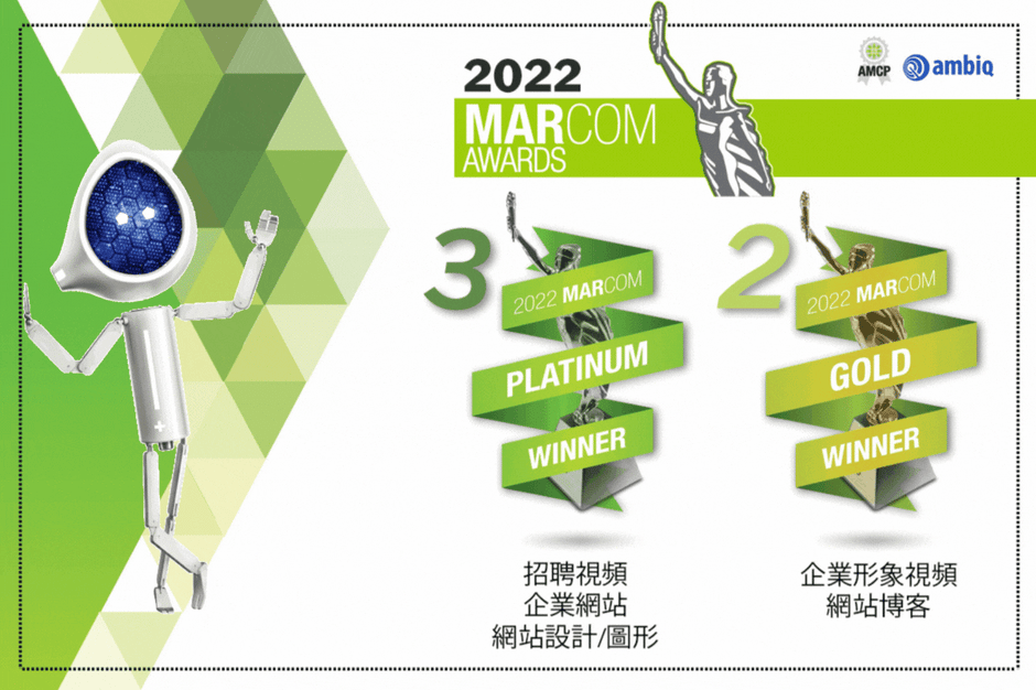 Ambiq Captures Five 2022 MarCom Awards