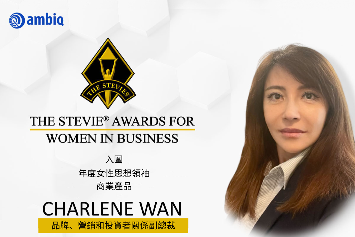 10-4-2022-PR-Stevie-Awards-T-Chinese (3)